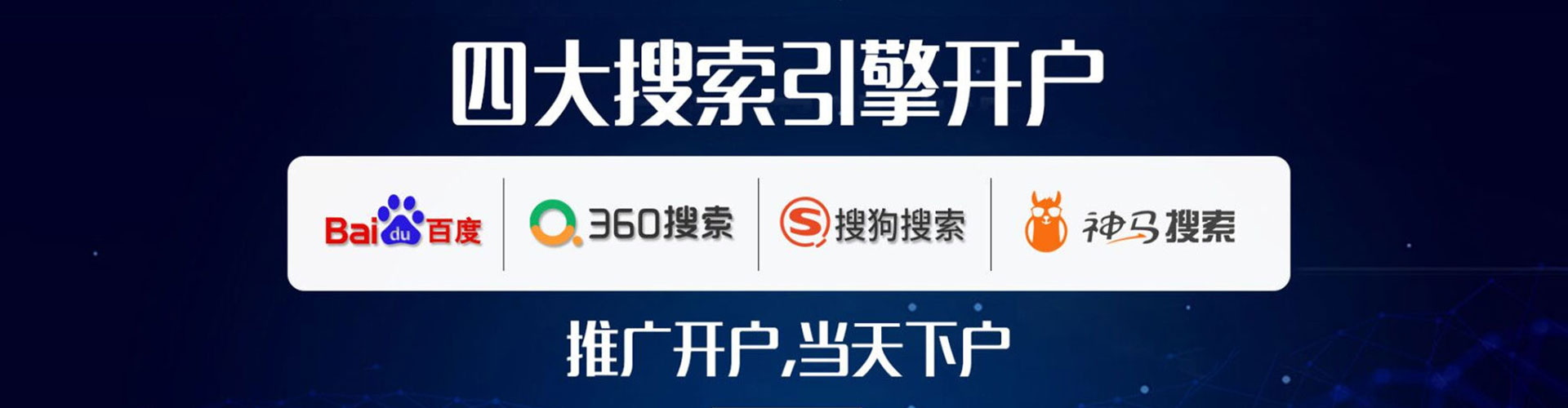 蓝山百度竞价排名
