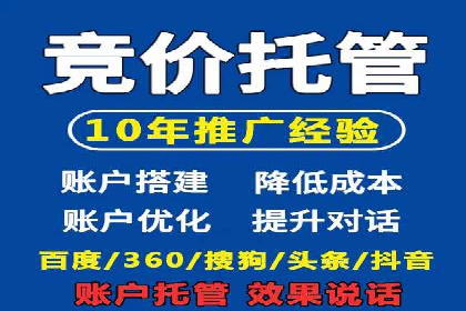 百度推广公司案例解析：如何利用百度推广实现快速转化