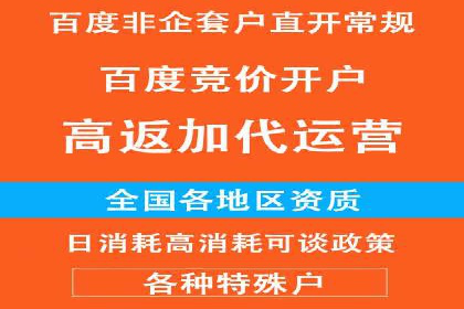 打造成功信息流广告的五大要素