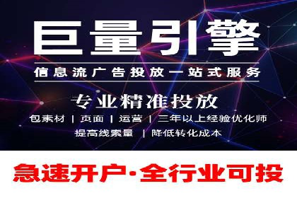 某知名企业SEM专员的成长之路